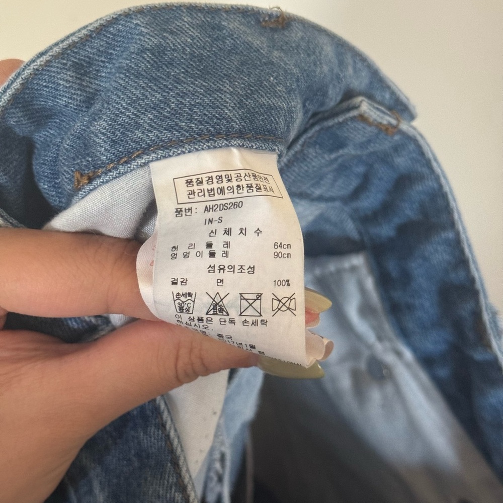 Korean Brand Patchwork Denim Skirts - Picture 3 of 3